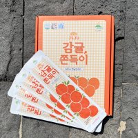 제주 감귤 쫀득이 쫀드기 저칼로리 옛날 간식 선물 세트