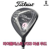 타이틀리스트 VG3 여성 우드 7번 22도 L (K109)