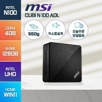 MSI 2023년 신제품 Cubi N100 ADL 초소형 미니 PC 윈도우11 산업용 초미니 컴퓨터 데스크탑 본체