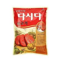 CJ제일제당 백설 쇠고기 다시다 2kg