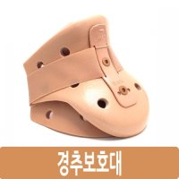 경추보호대 의료용 목보호대 필라델피아