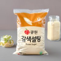 큐원 갈색설탕 5kg