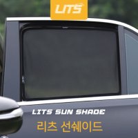 벤츠 EQS SUV 전용 리츠 선쉐이드 차량용 햇볕가리개