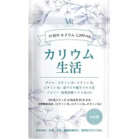 몬드 셀렉션 금상 수상 칼륨 생활 아사이 염화칼륨 1200mg 배합 석류 133종류의 식품 효소 118559