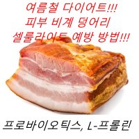 멀티바이오틱스유산균 수험생유산균 프로바이오틱스락토바실러스 캡슐형유산균 프롤린 다이어트