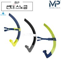 MP 포커스 센터 스노클 아쿠아스피어 스노클링세트 FOCUS CENTER SNORKEL