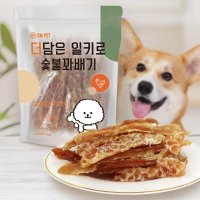 강아지닭가슴살 육포 진돗개 노견 치킨간식 1kg