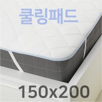 이케아 쿨매트 쿨링패드 쿨링매트 KLEINIA 클레이니아 매트리스보호패드 150x200