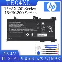 HP 파빌리온 15-BC225TX 노트북배터리 TE04XL 국내출고