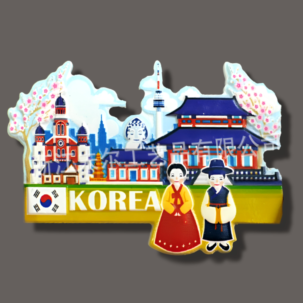 세계 여행 마그넷 대한민국 한국 인사 마그네틱 여행기념품
