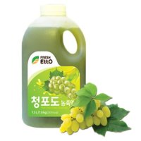 프레시에또 청포도 농축액 에이드 1.5L