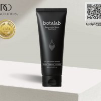 인셀덤 보타랩 [데저티콜라 블랙 트리트먼트_200ml] BOTALAB Treatment