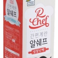 프레쉬홈 알쉐프 냉장 살균난백 1kg X 1팩 1kg 계란흰자 계란 달걀