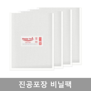 진공포장 비닐팩 / 소형/소중형/중형/대형