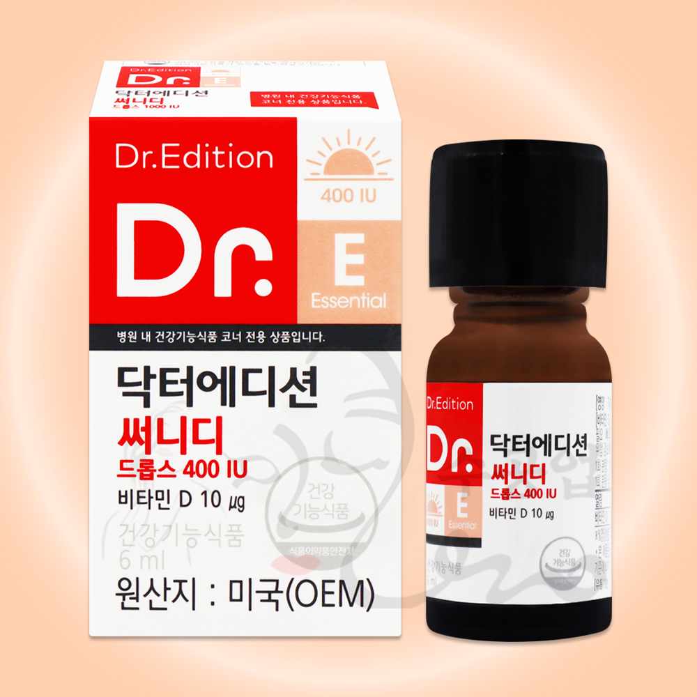 <b>닥터</b>에디션 <b>써니디 드롭스</b> 400IU 아기 비타민D