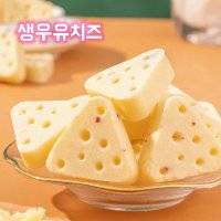 생우유치즈 간식 삼각치즈 와인안주 크림치즈 부라타치즈