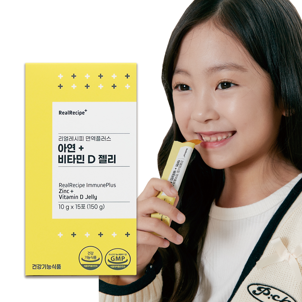 <b>어린이</b> <b>비타민D</b> <b>아연</b> 유아 아기 영양제 15포 1박스 청소년 면역