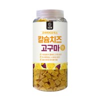 자연애보틀 칼슘 치즈 고구마 450g