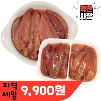 꽉찬 명태알 800g/알탕 명란 명란젓 곤이