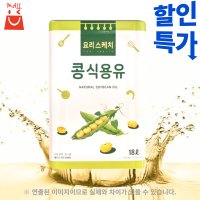 요리스케치 콩식용유 18L 업소용 대용량 저가 식용유 광주 말통