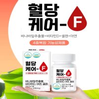 유유네이처 혈당케어 F 바나바 잎 식후혈당