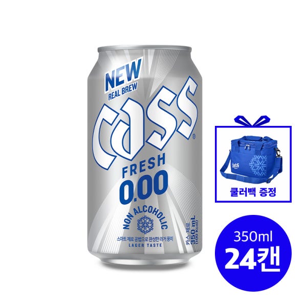 카스 제로 0.00 350ml 24캔+카스2026쿨러백 논알콜 무알콜맥주맛 음료