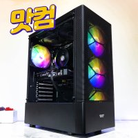 게이밍PC 조립컴퓨터 롤 오버워치 배그 고사양 조립컴 AMD 라이젠 5600