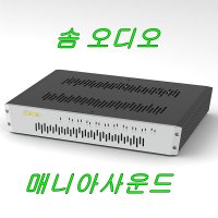 솜(Sotm) 오디오스위치 sNH-10G 솜오디오 전문점