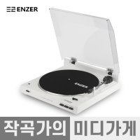 ENZER EZ-TB300BT 엔저 EZ-TB300BT 풀 오토매틱 블루투스 턴테이블