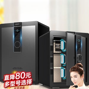 금고 가정용 와이파이 경보 사무용 홈 벽 지문 비밀번호 45/60cm 올스틸 금고 소형 미니 방범 옷장 내 보관함 침대 머리맡 파일장 신상