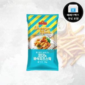 조흥 코다노 바삭 치즈스틱 1kg