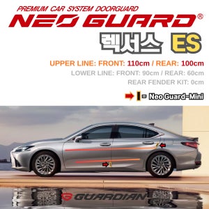 렉서스 ES전용 차량용 도어가드 문콕방지가드 네오가드