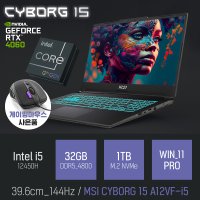 MSI 사이보그 15 A12VF-i5 32GB 1TB WIN11 캐드 디아블로4노트북