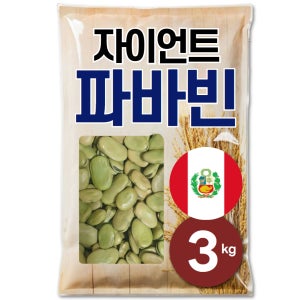 큰나무 자이언트 파바빈 혈당관리 당뇨콩 3kg, 1개