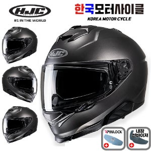HJC 홍진헬멧 i71 무광블랙 풀페이스 바이크 오토바이헬멧