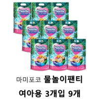 마미포코 물놀이전용팬티 3개입 9개 여아용