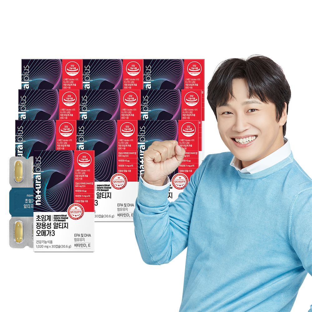 <b>내츄럴플러스</b> 차태현 초임계 장용성 rTG 알티지 오메가3 30캡슐, 10개