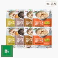 샘표 밸런스죽 250g 8봉 세트 / 삼계죽 소고기죽 흑임자죽 야채죽