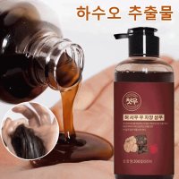 하수오 자양 샴푸 비듬과 가려움을 해결하고촉촉한 머릿결을 만들어