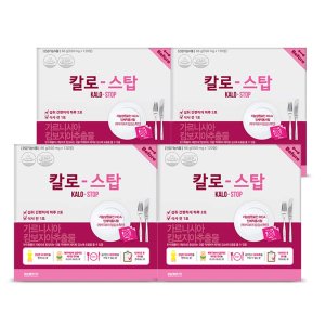 [경남제약] 칼로스탑 240포 /가르시니아/다이어트보조/4개월