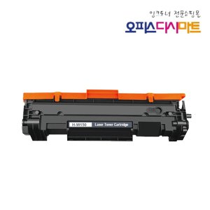 HP 호환 W1500A 재생토너 NO150A LaserJet M111a M111w M141w M141a 칩장착 선택