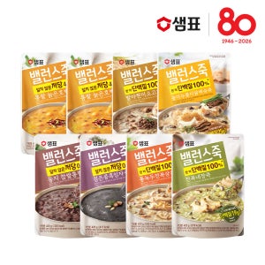 샘표 밸런스죽 420g 8개 세트 호박 닭백숙 소고기 통팥 흑임자 삼계 전복