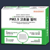 콜로라도 에어컨필터 교체 차량용 필터 PM2.5