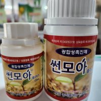 썬모아플러스 125ml/250ml 광합성 촉진제 증진제 다육이영양제 과수 비대