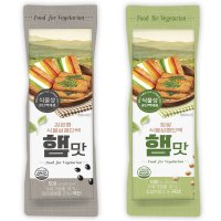 NEW 식물성콩단백 햄맛(구프랑) 대체육 비건음식 고기요리