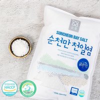 순천만 천일염 굵은 소금 3kg 이물질선별 탈수소금