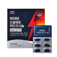 하이뮨 쏘팔메토 옥타코사놀 1000 mg x 60캡슐(60 g)