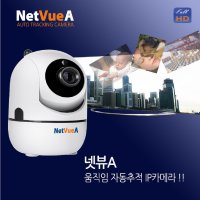 꿈별 무선 홈카메라 와이파이 카메라 실시간 현관문 CCTV