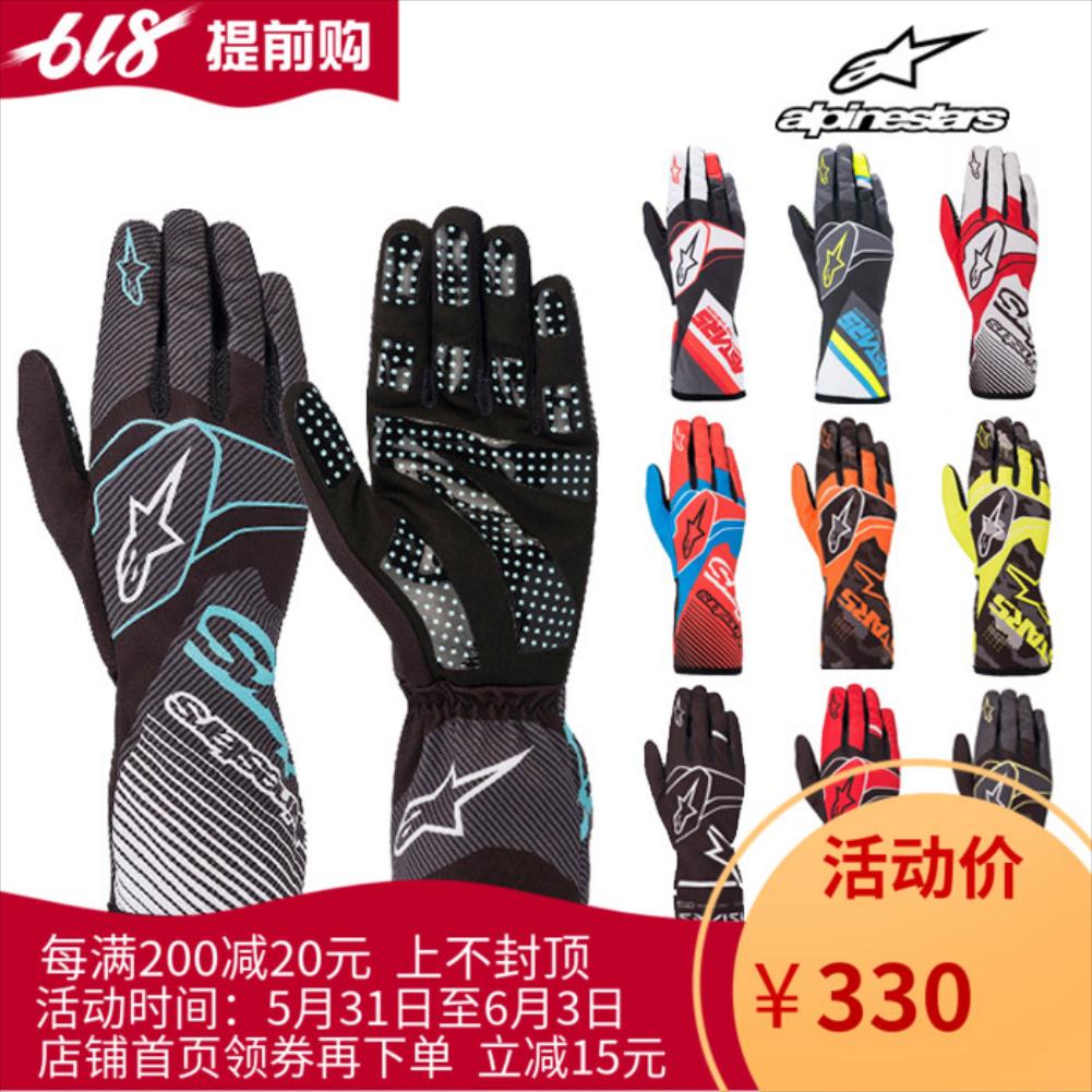 레이싱 글러브 ALPINESTARS TECH-1 K V2 시리즈 카트 장갑