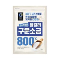 청정원 신안섬 800 구운소금 1kg